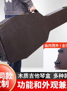 木吉他琴盒 民谣41 42寸电吉他箱子木质防震托运包适用雅马哈琴盒