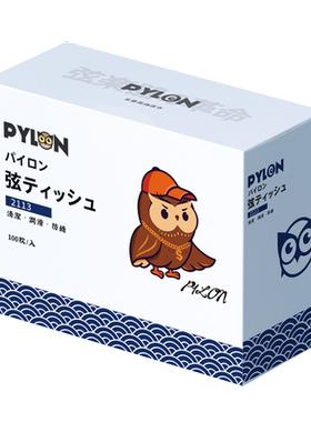 PYLON弦油湿巾防锈润滑清洁一体