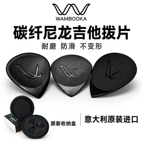 碳+尼龙复合型材质耐磨不变形