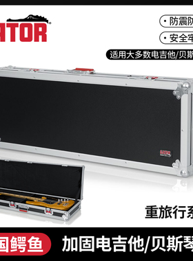 GATOR鳄鱼电吉他贝斯琴盒 G-TOUR贝司BASS包方形防潮摔重型琴箱