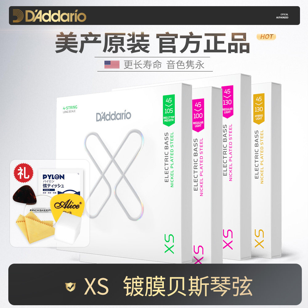 美产原装多款可选超薄镀膜