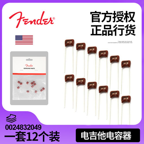 官方授权正品行货一袋12个装