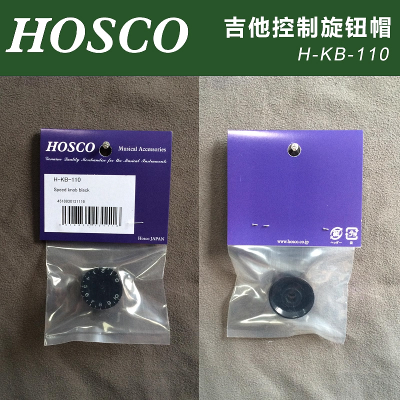 日本产HOSCO H-KB-110 控制钮帽 Gibson式速度钮帽 公制黑色