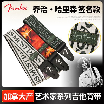 加拿大产Fender哈里森签名款背带