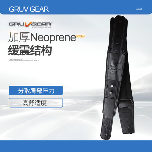 Gruv Gear SS2-NEO25 木电吉他背带 单肩加厚减重民谣贝司斯背带