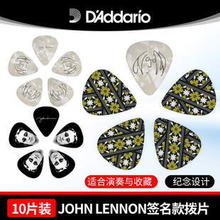 达达里奥木电吉他拨片 John Lennon签名款1CWH4民谣贝斯标准弹片