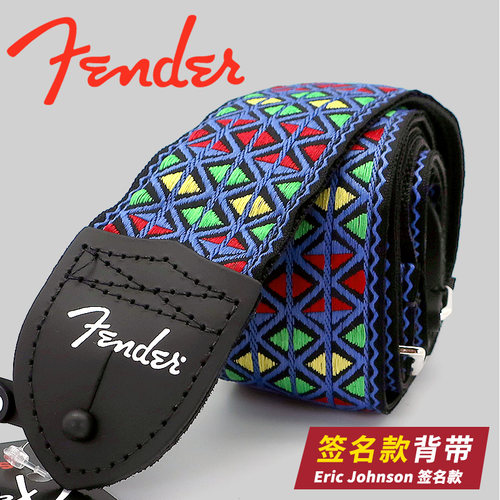 芬达EricJohnson签名款吉他背带