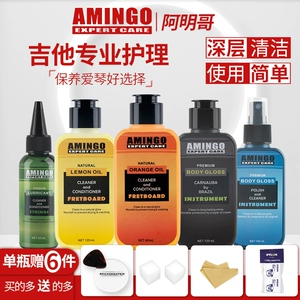 Amingo Amin Brother Guitar Gursing Set Rust -Resatasting String Mife Plining Plater Plater