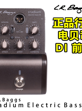 琦材乐器 L.R.Baggs Stadium Electric Bass 电贝斯DI盒 LR包邮