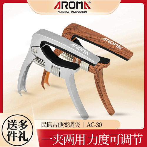力度可调可拔弦锥一物两用
