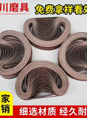 520*20砂带小型砂带机不锈钢打磨抛光去毛刺木工环形沙带条砂带圈