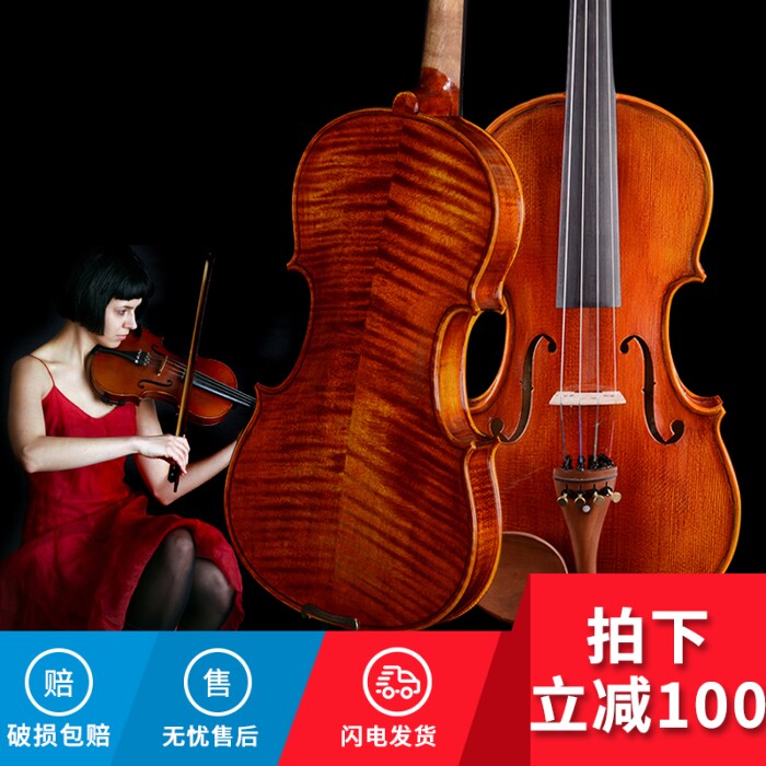 音艺小提琴专业级实木纯手工高档演奏小提琴初学者大学生成人入门