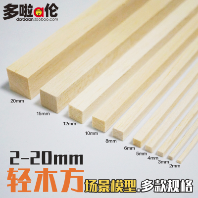 DIY木条手工材料易切割模型船艦
