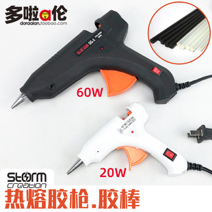 热熔胶枪 DIY手工制作粘合模型手作工具材料玩具布建筑冰棍棒木工