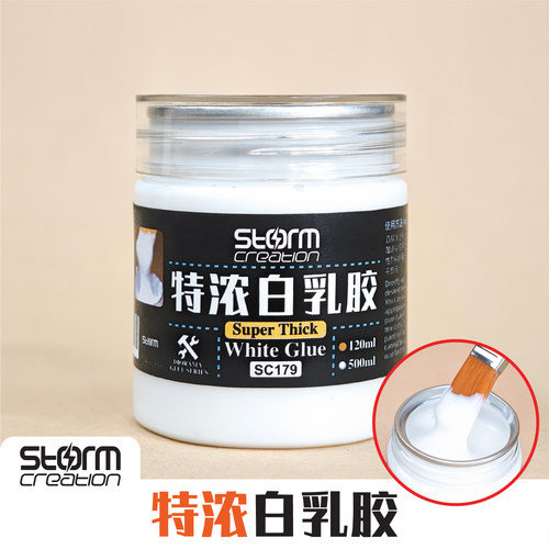 特浓白乳胶模型情景手工diy