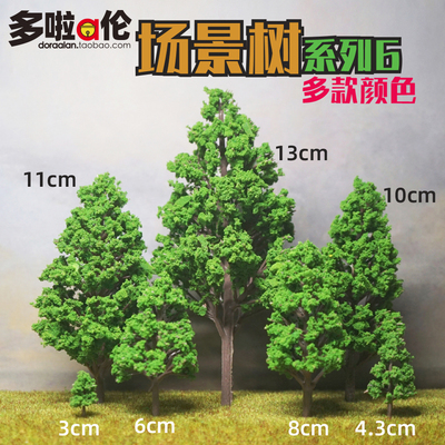 diy白杨行道綠化高達森林沙盘
