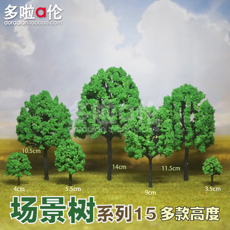 模型树15 樟树 成品树行道沙盘建筑街场景观高達森林军事地台材料
