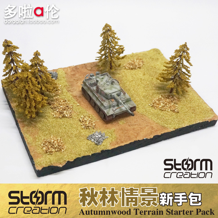 storm creation 秋林情景新手包Autumnwood Terrain Starter Pack