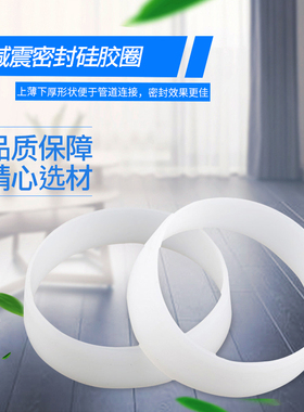 圆形管道风机连接PVC硬管硅胶减震消音密封套圈100/110/150/160