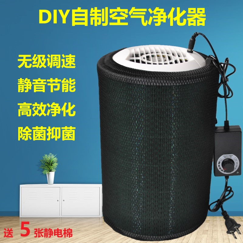 DIY×ÔÖÆ¿ÕÆø¾»»¯Æ÷ÊÊÅäСÃ×ÂËо³ý¼×È©ÔöÇ¿¿¹¾ú°æÎíö²PM2.5¶þÊÖÑÌ