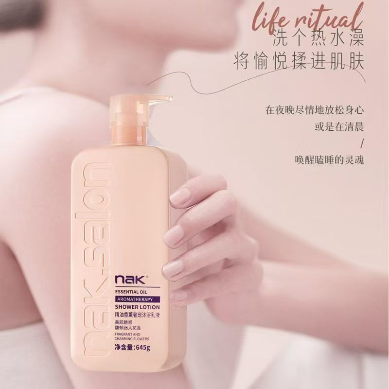 NAK香薰保湿嫩肤沐浴露乳