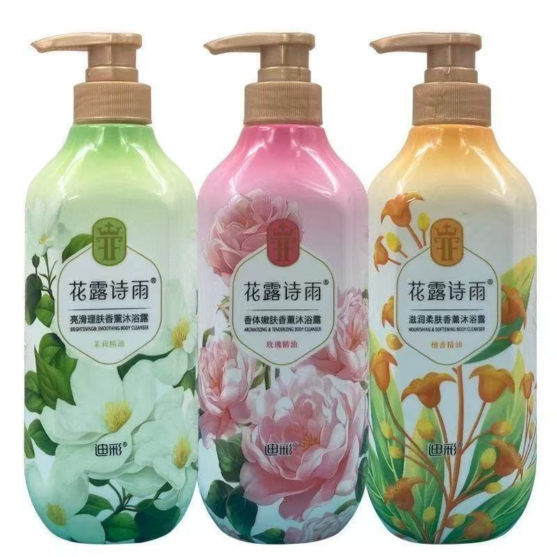 迪彩玫瑰精油香体嫩肤香薰沐浴露750g乳滋养嫩白男女家用原厂茉莉