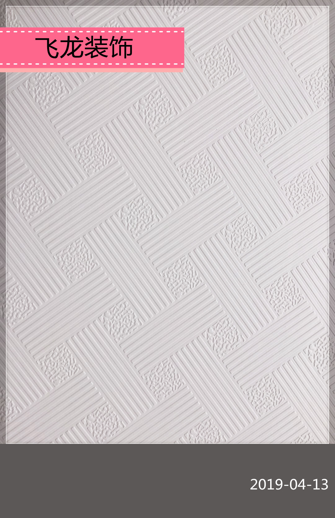 广州石膏板吊顶石膏板天花600*600天花板PVC洁净板贴面板防潮板|ruв категории основы строительных материалов, гипсокартон, обычные гипсокартон - от Buy2taobao.com для оказания профессиональной услуги покупки агента Taobao