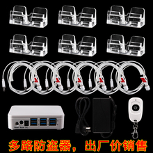 OPPO手机防盗器展示架苹果小米拖六八多路VIVO华为手机防盗报警器
