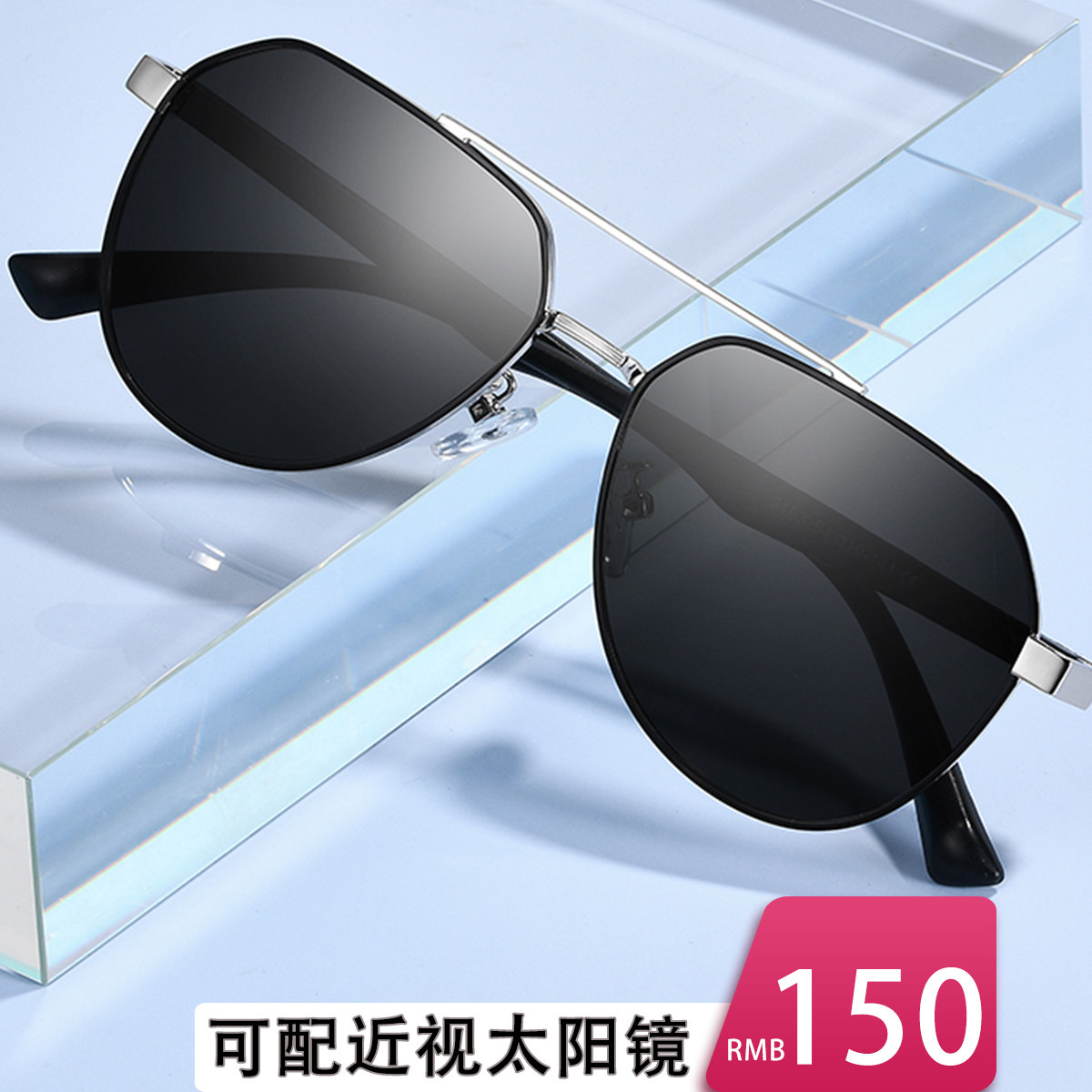 2021近视偏光太阳镜男司机镜蛤蟆镜男防紫外线超轻小脸太阳镜舒适