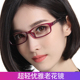 韩国进口老花眼镜女变色防蓝光抗疲劳超轻时尚 高清老光镜远近两用