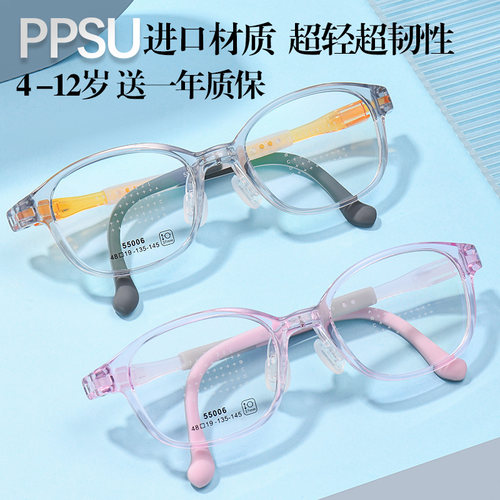 儿童近视眼镜女童专业护眼女小孩学生平光眼镜框男孩