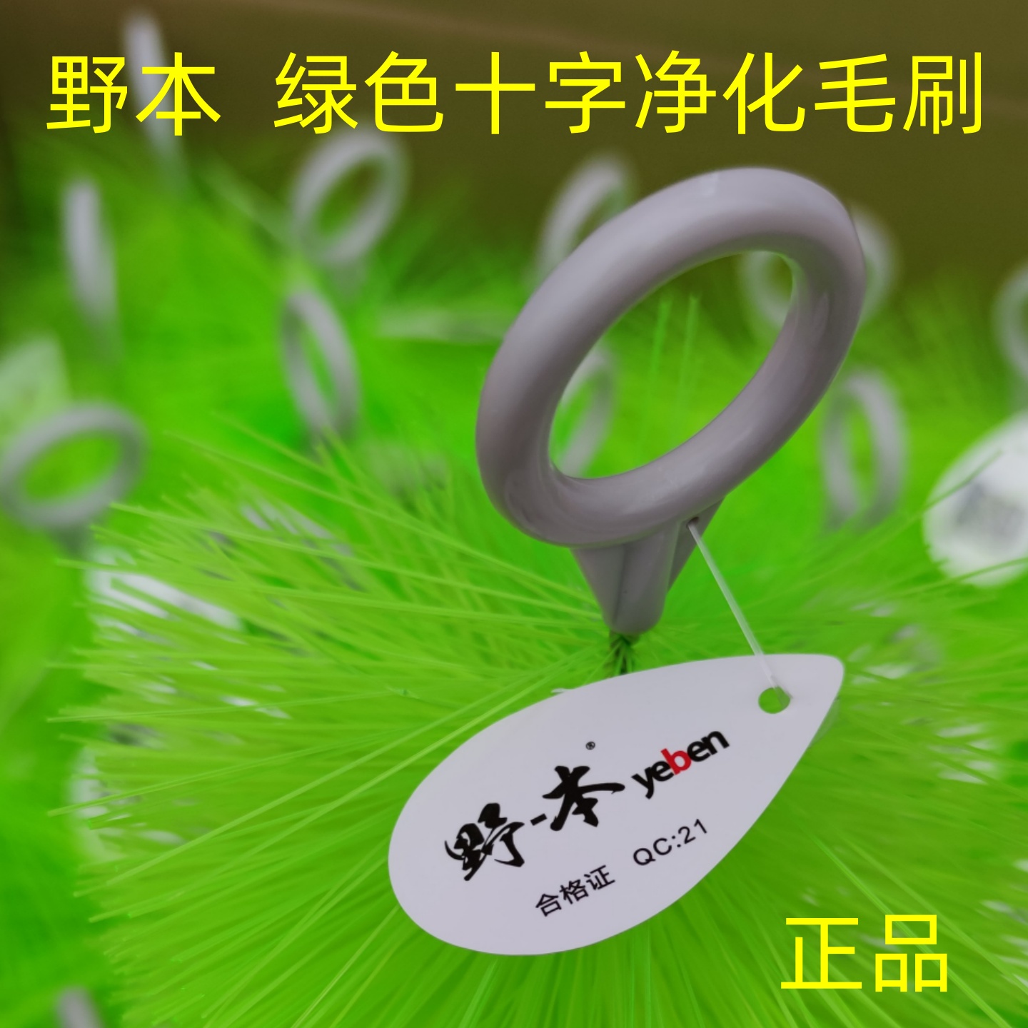 野本绿色十字毛刷锦鲤鱼池过滤材料水族鱼池生化净化洁净刷304钢