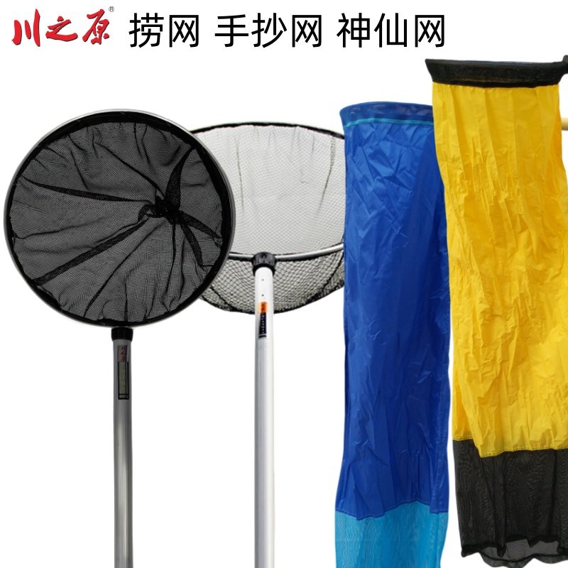 专业锦鲤鱼池手抄网鱼捞网兜追鱼捞网大型伸缩网神仙网耐用不伤鱼
