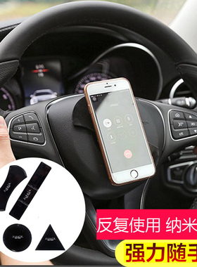 美国FIXATE神奇胶垫随手贴纳米黑科技无痕贴硅胶挂钩车载手机胶条