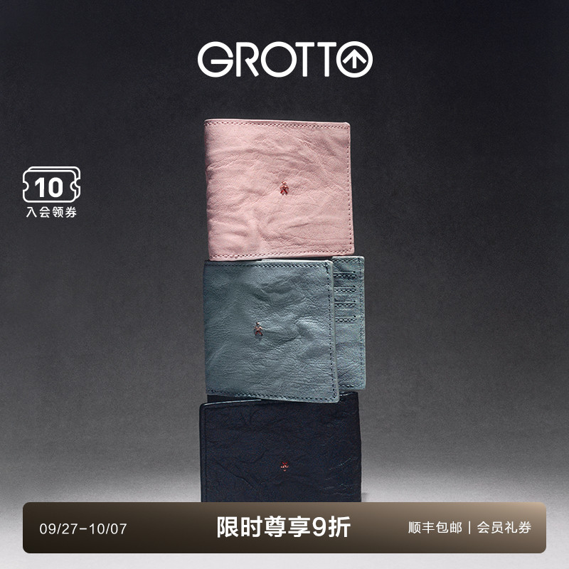 精美礼盒包装 意大利进口真皮 童趣刺绣点缀
