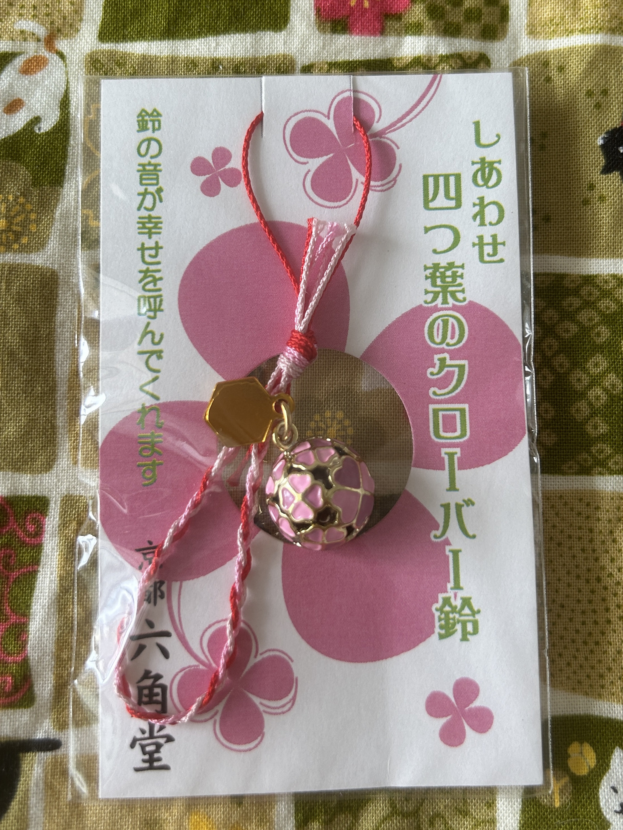 现货 日本京都采购 六角堂御守铃铛护身符/圣德太子冰箱贴
