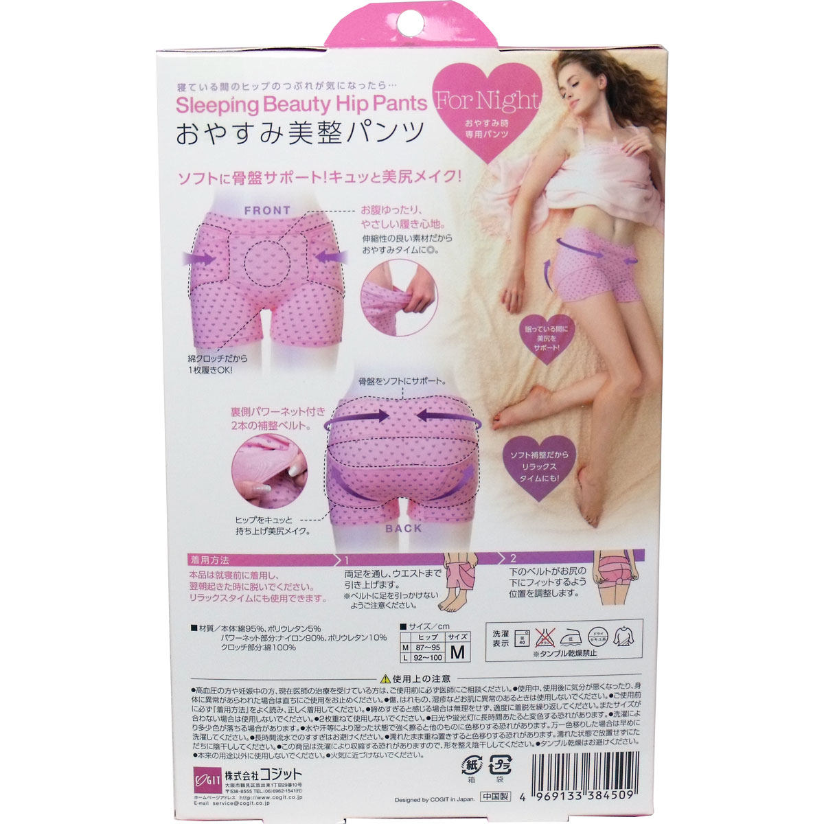 Body COGIT - Ref 650091 Image 5