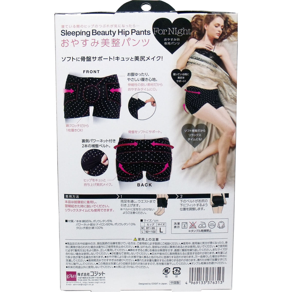 Body COGIT - Ref 650091 Image 4