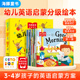 4岁基础认知幼儿园宝宝幼儿英语韵律启蒙基础单词汇常用句型分级阅读英文绘本故事书 幼儿英语启蒙分级绘本第1辑全12册3 点读版