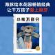 海豚绘本花园3 小熊不刷牙平装 6岁幼儿园宝宝卫生习惯养成绘本儿童图画故事书亲子阅读幼儿软皮睡前读物小鸡球球点读书 点读版