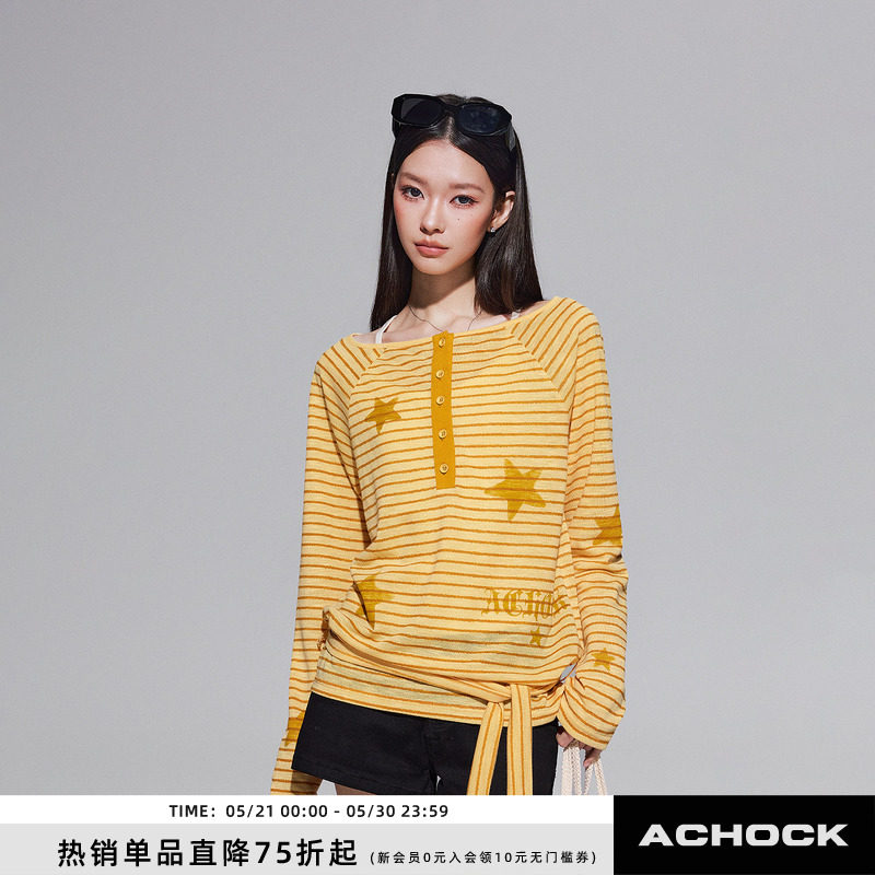 【Achock官方店】星星防图片