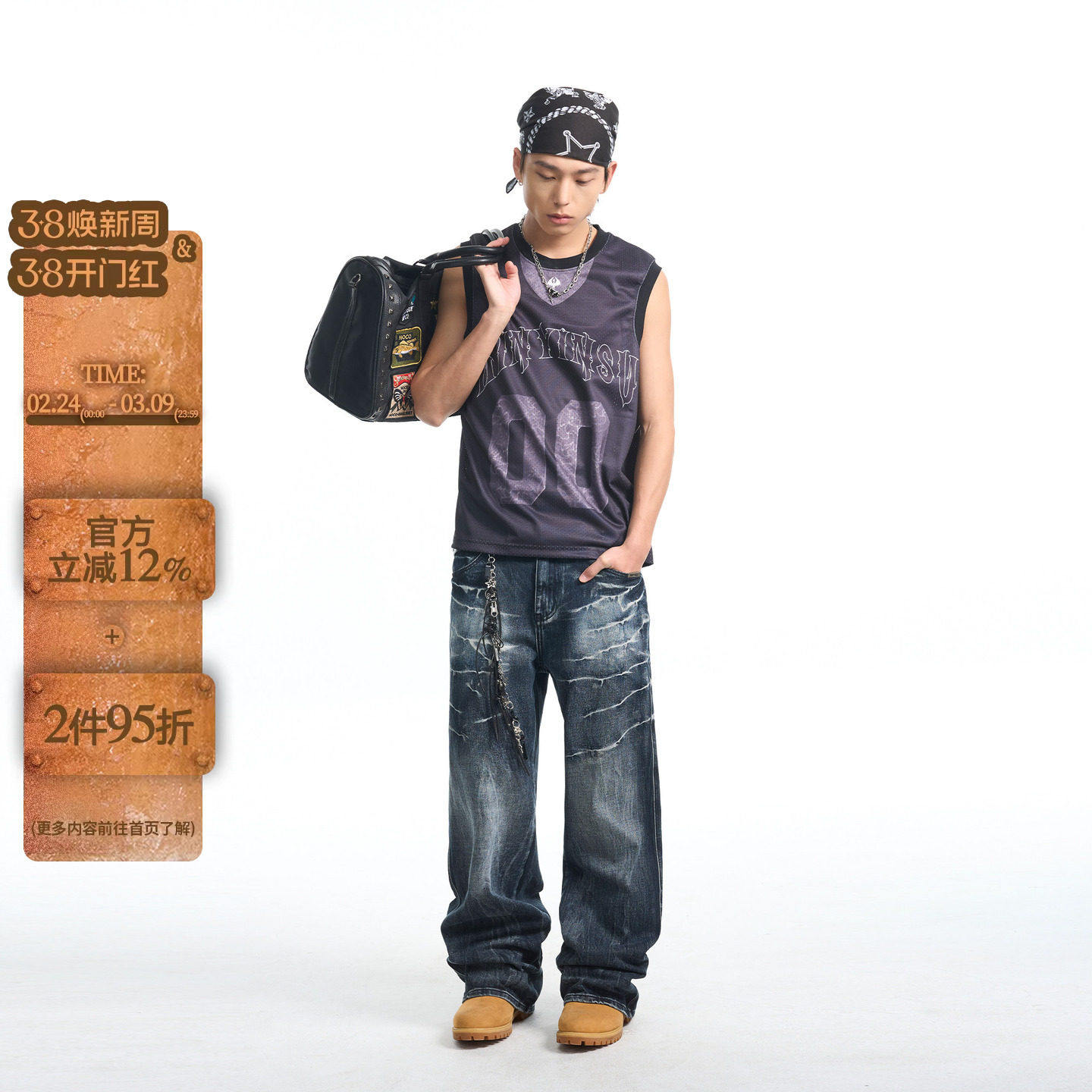 新因素2026新款复古美式做旧水洗闪电裂纹宽松直筒深蓝色牛仔裤