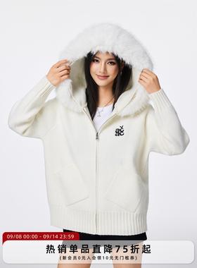 【Achock官方店】奶油风毛领连帽毛衣软糯温柔感加厚针织秋冬外套