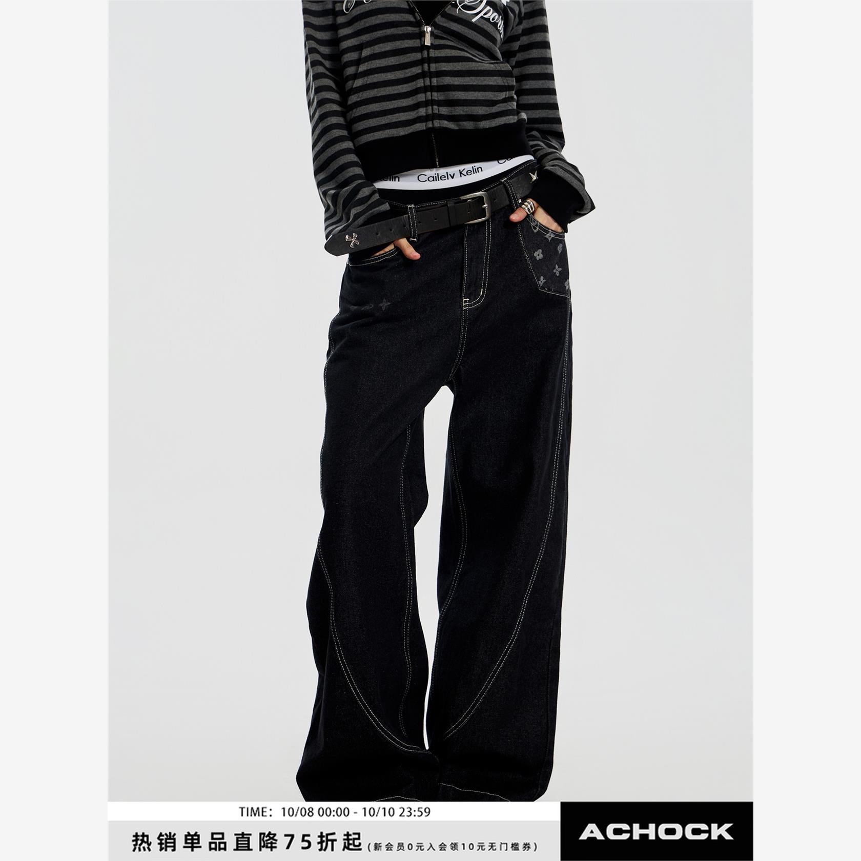 【Achock官方店】覆古解构提花拼接牛仔裤微喇黑色弯刀裤显瘦直筒