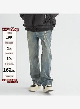 新因素美式高街复古牛仔裤男女水洗做旧破坏黄泥染弹力阔腿直筒裤