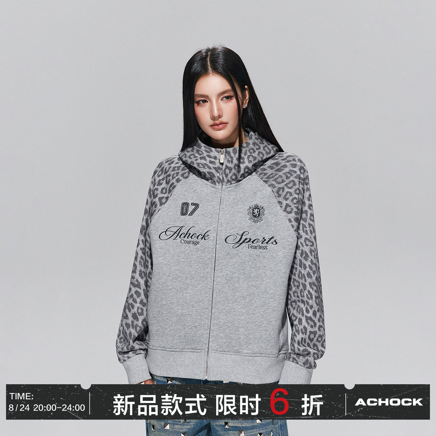 【Achock官方店】早秋豹图片