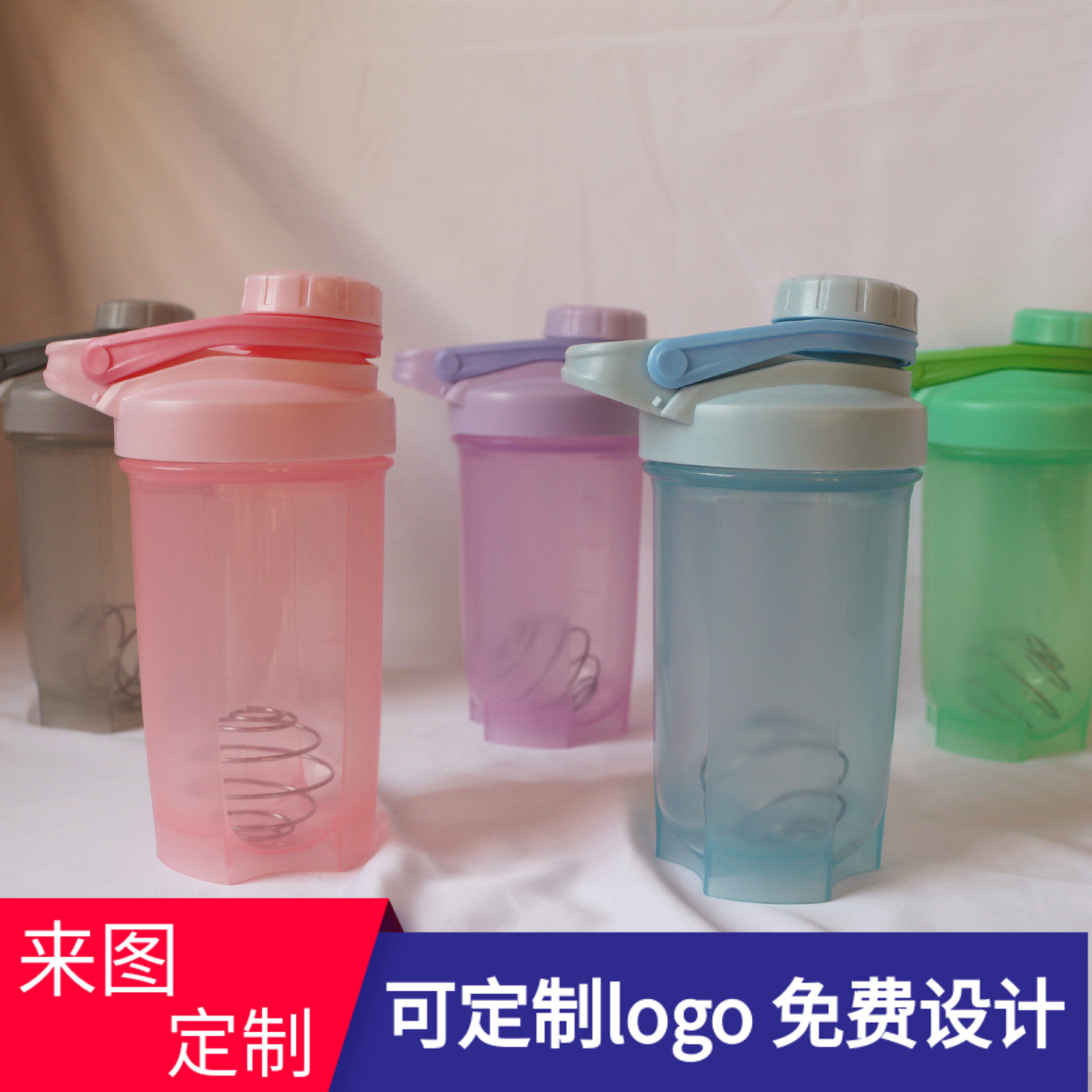适用康宝莱奶昔水杯减重套餐摇摇杯茶饮杯健身房杯子带刻度葆婴