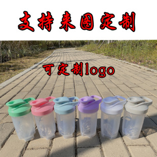 汤臣倍健蛋白粉摇摇杯定LOGO户外运动健身房便搅拌摇杯塑料弹跳杯