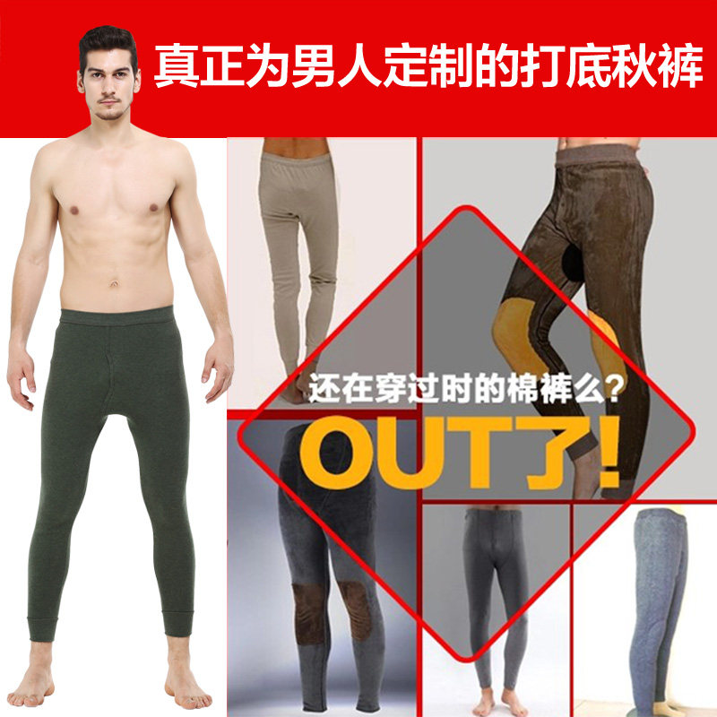 Pantalon collant jeunesse simple en coton - Ref 775433 Image 3