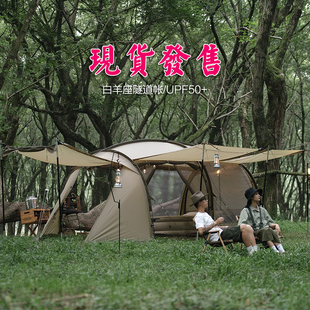NH挪客白羊座户外多人便携两室露营帐篷舒适防晒防雨隧道大帐篷
